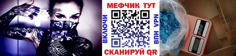 Купить наркотик Бирск Alpha-PVP Cocaine Меф Амфетамин Марихуана