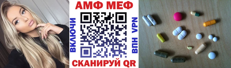 OMG сайт  Бирск  Amphetamine VHQ 