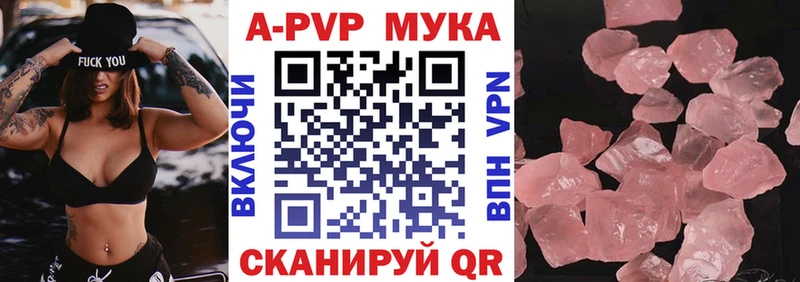 А ПВП СК  Бирск 