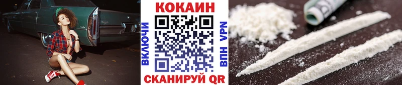 COCAIN 99%  Бирск 