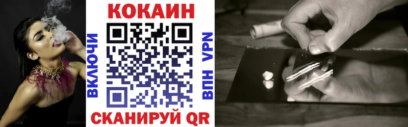 КОКАИН VHQ Бирск