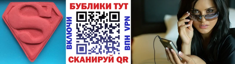 Ecstasy Cube  Бирск 