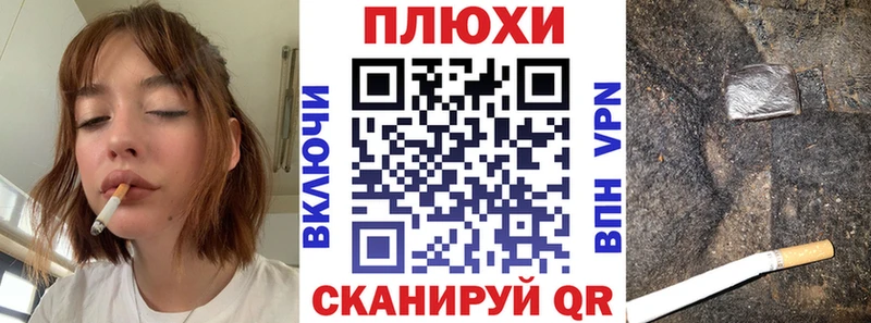 Гашиш гарик  Бирск 