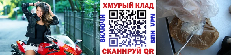 хочу наркоту  Бирск  ГЕРОИН гречка 