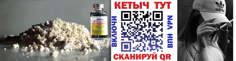 где купить наркотик  Бирск  КЕТАМИН VHQ 