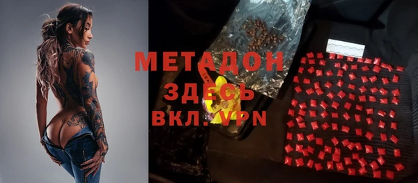 скорость mdpv Переславль-Залесский