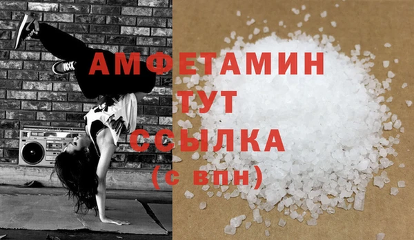 спиды Алексин