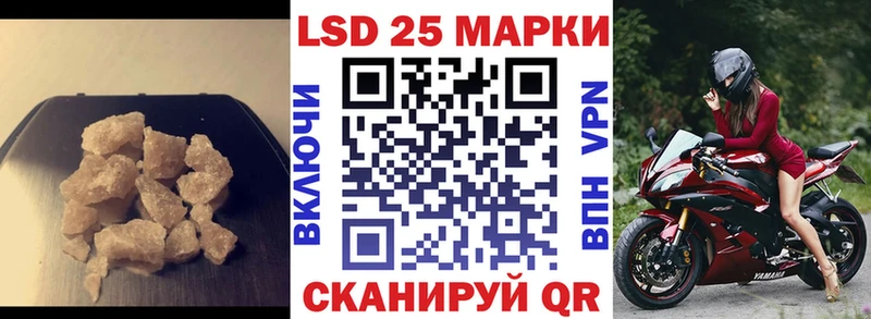 ЛСД экстази кислота  площадка наркотические препараты  Бирск  KRAKEN рабочий сайт 