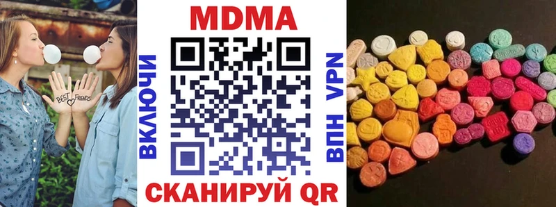 MDMA crystal  Бирск 