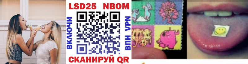 где найти   Бирск  блэк спрут ТОР  Марки 25I-NBOMe 1500мкг 
